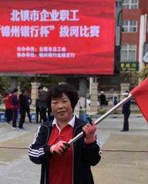 职工活动