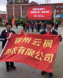 职工活动