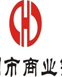 锦州商行